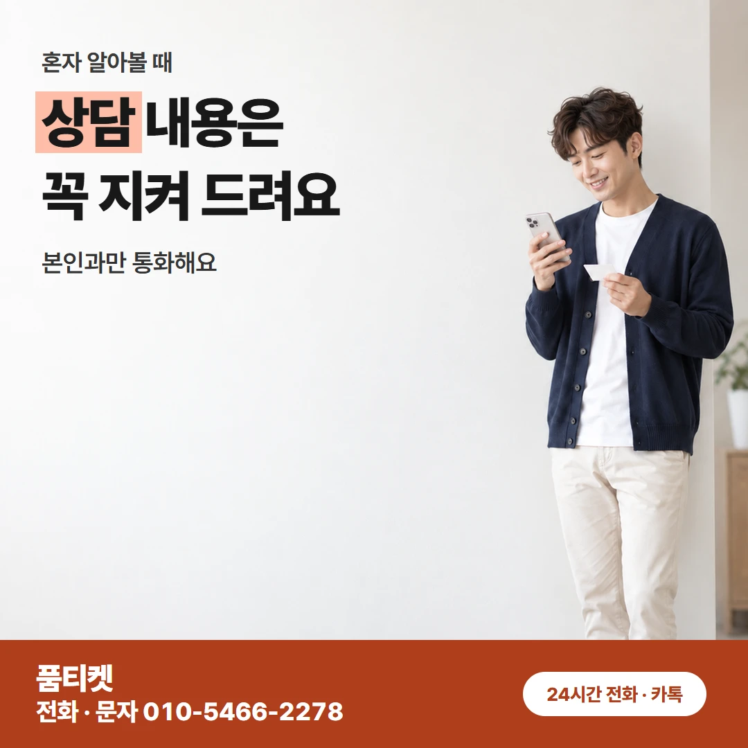 SK 콘텐츠이용료현금화 한도 있는데 서는 SK 결제